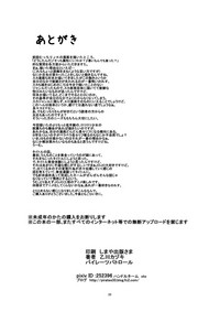 第23页图