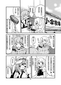 第23页图