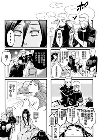 第111页图