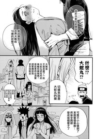 第7页图