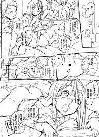 第255页图