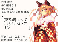 第263页图