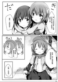 第19頁圖