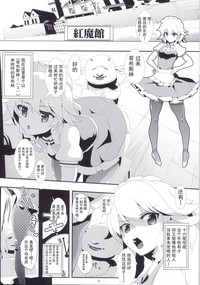 第3页图