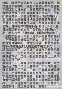 第31页图