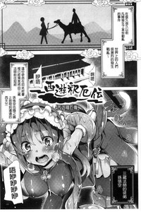 第111页图