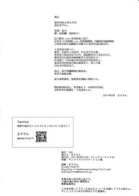 第31页图