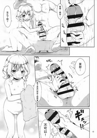 第15页图