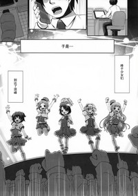 第7页图