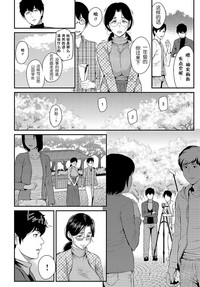 第203页图