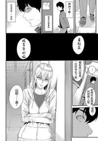 第207页图