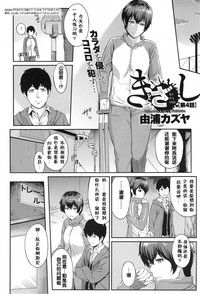 第63页图