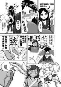 第19頁圖
