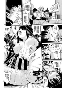 第19页图