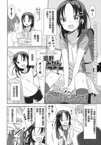 第3頁圖