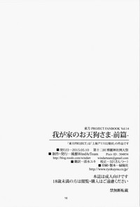 第19頁圖