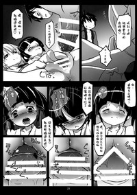 第23頁圖