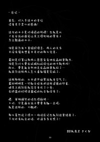 第35頁圖