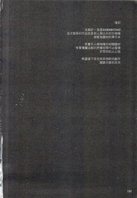 第195頁圖