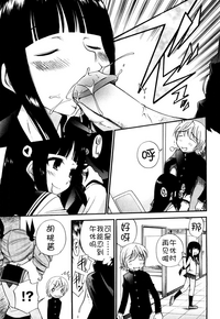 第87页图