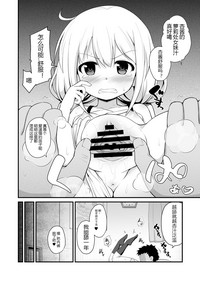 第11页图