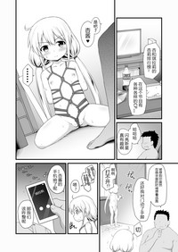 第23页图