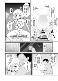 第31页图