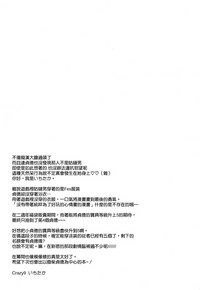 第27页图