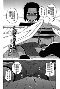 第87頁圖