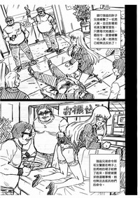 第3頁圖