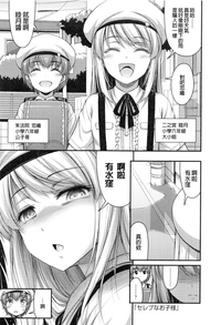 第139页图