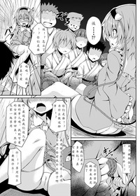 第7頁圖