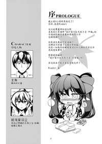 第3页图