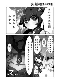 第11頁圖