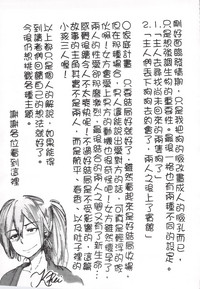 第207页图
