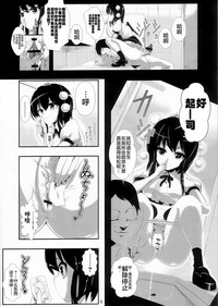 第7頁圖