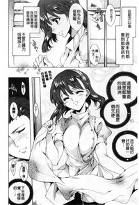 第87页图