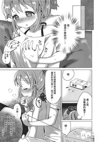 第7页图