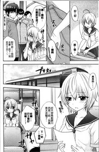 第87页图