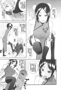 第155頁圖