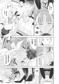 第11页图