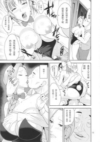 第15页图