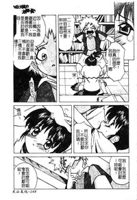 第151页图