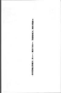 第195页图