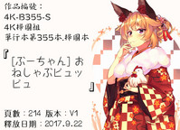 第211页图