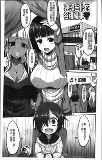 第75页图