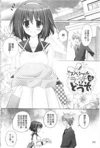 第147页图