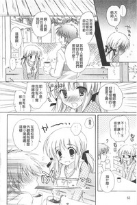 第67页图