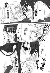 第23頁圖