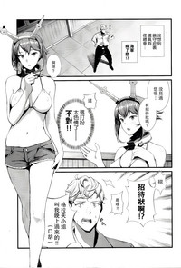 第7页图